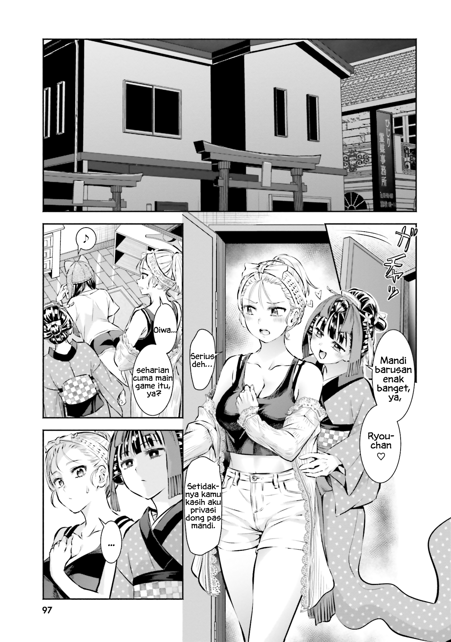 Okiku-san wa Ichatsukitai Chapter 4 - halaman 13