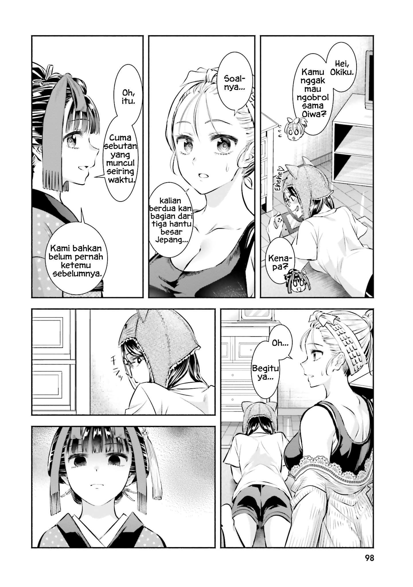 Okiku-san wa Ichatsukitai Chapter 4 - halaman 14