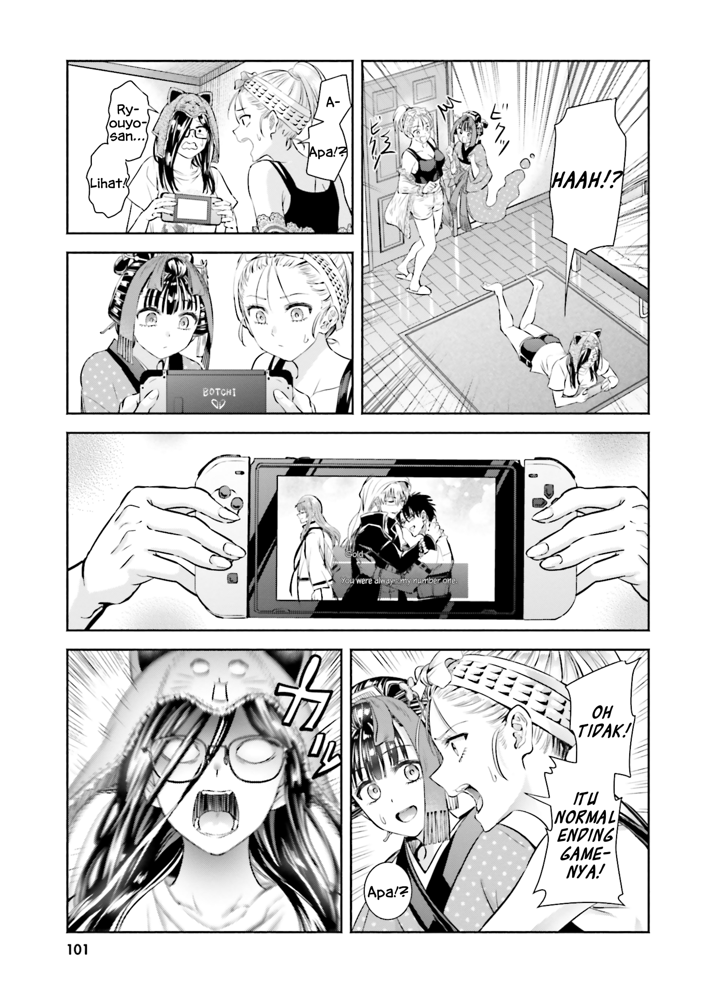 Okiku-san wa Ichatsukitai Chapter 4 - halaman 17