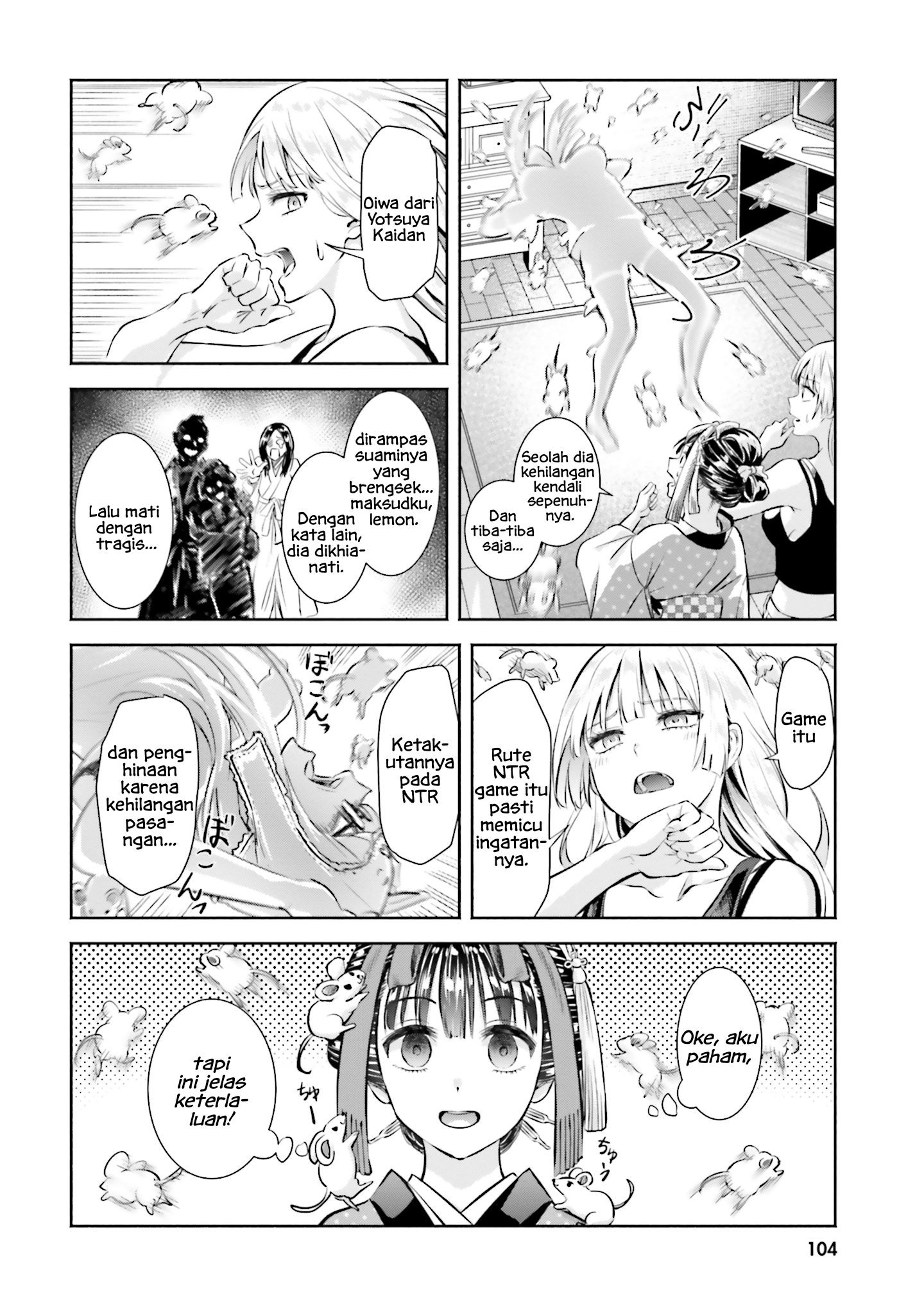 Okiku-san wa Ichatsukitai Chapter 4 - halaman 20