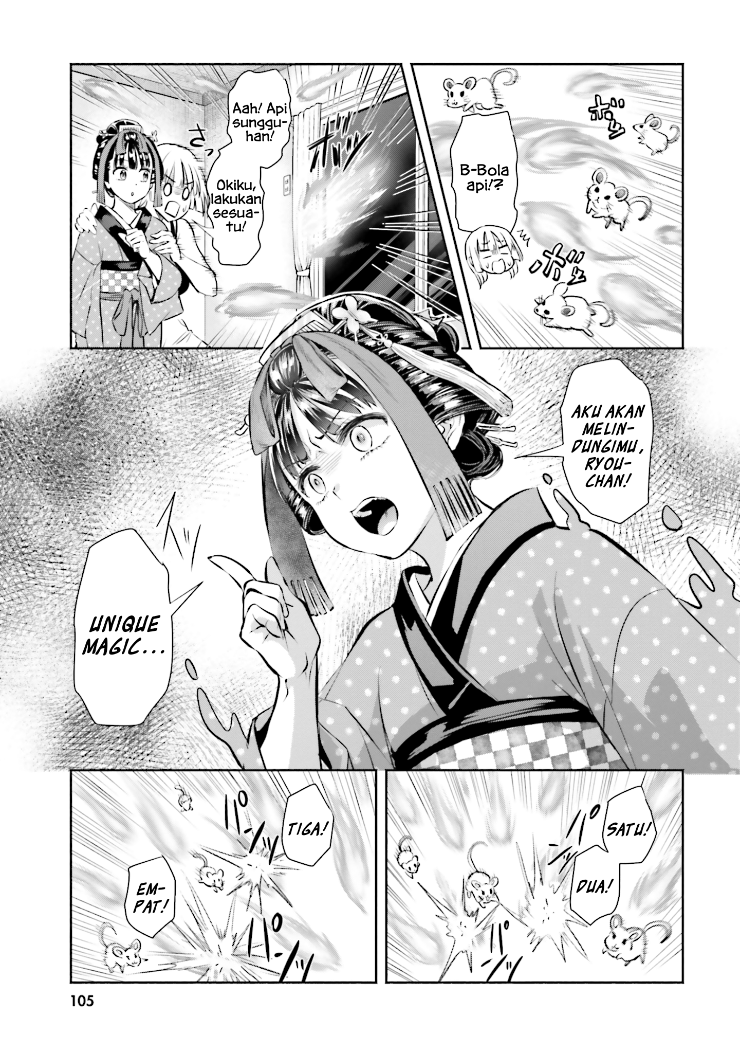 Okiku-san wa Ichatsukitai Chapter 4 - halaman 21