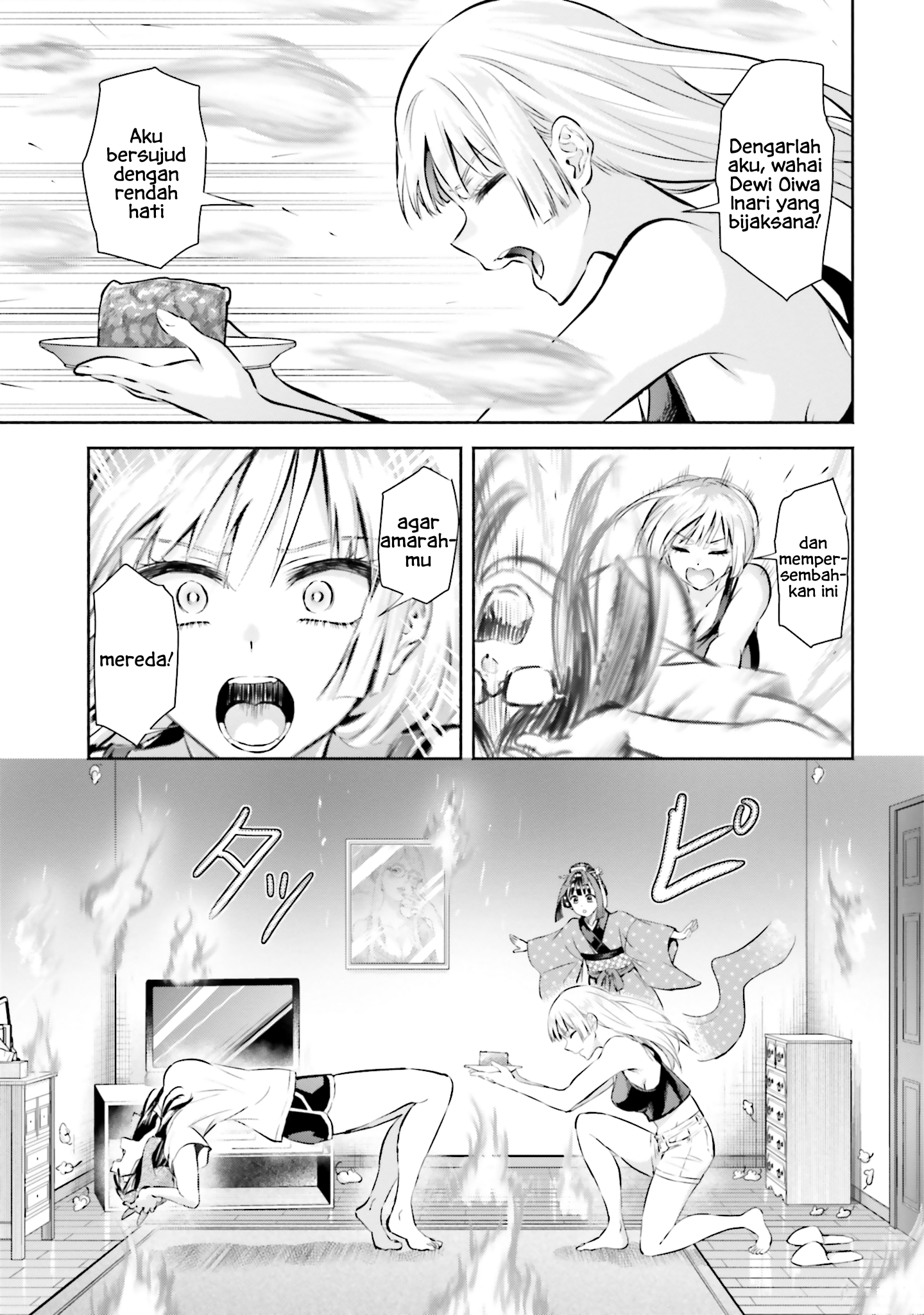 Okiku-san wa Ichatsukitai Chapter 4 - halaman 25
