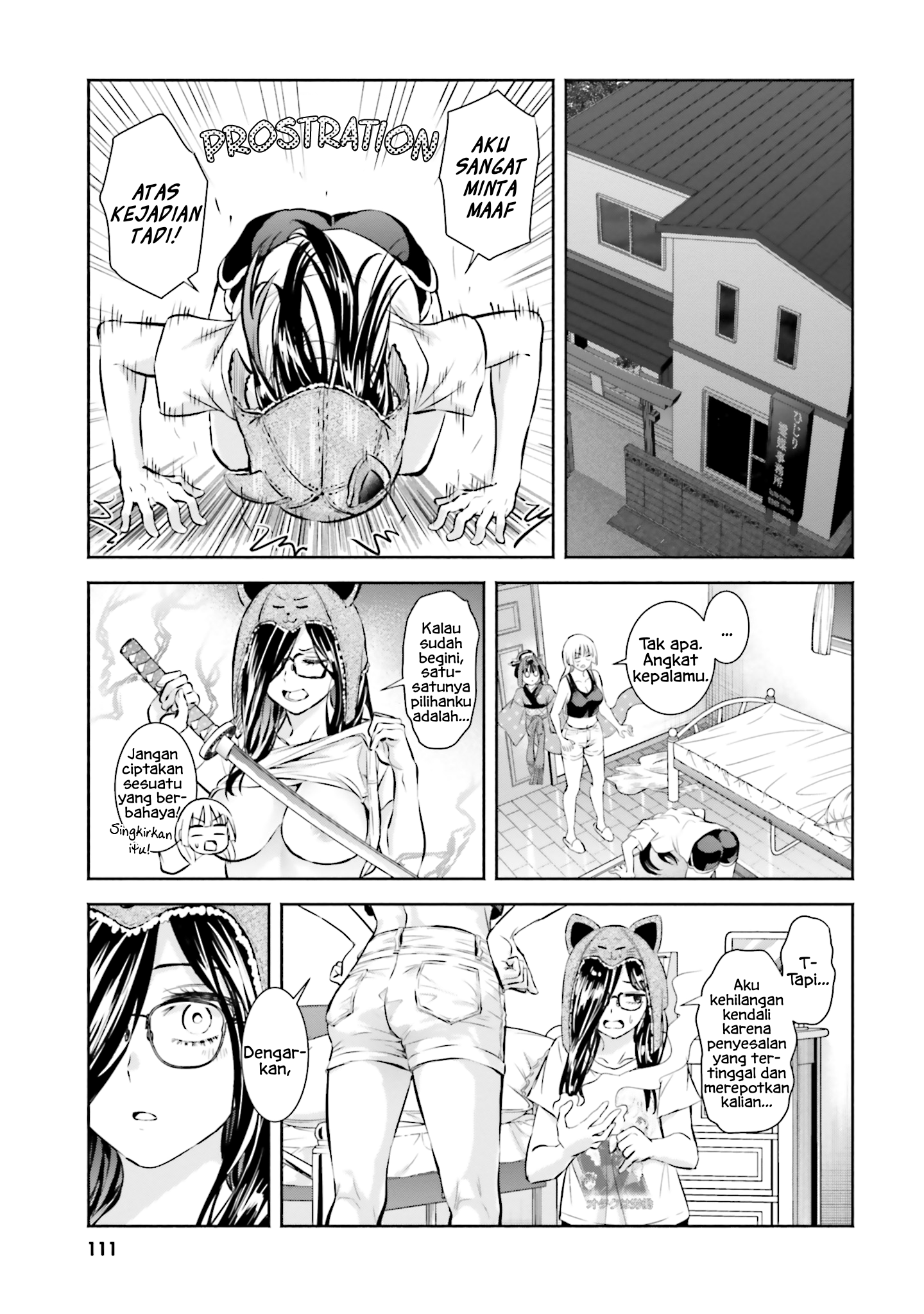 Okiku-san wa Ichatsukitai Chapter 4 - halaman 27