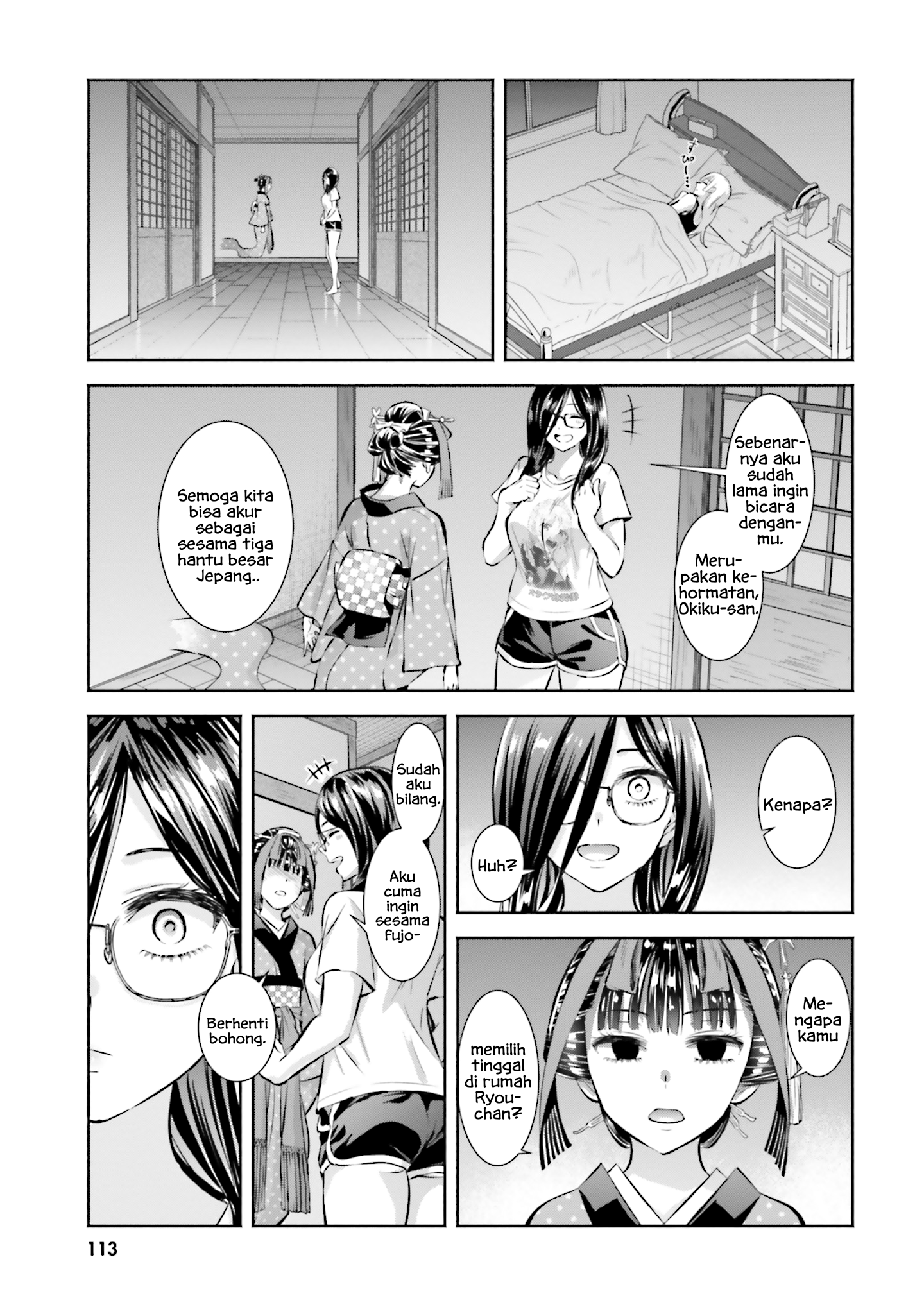 Okiku-san wa Ichatsukitai Chapter 4 - halaman 29