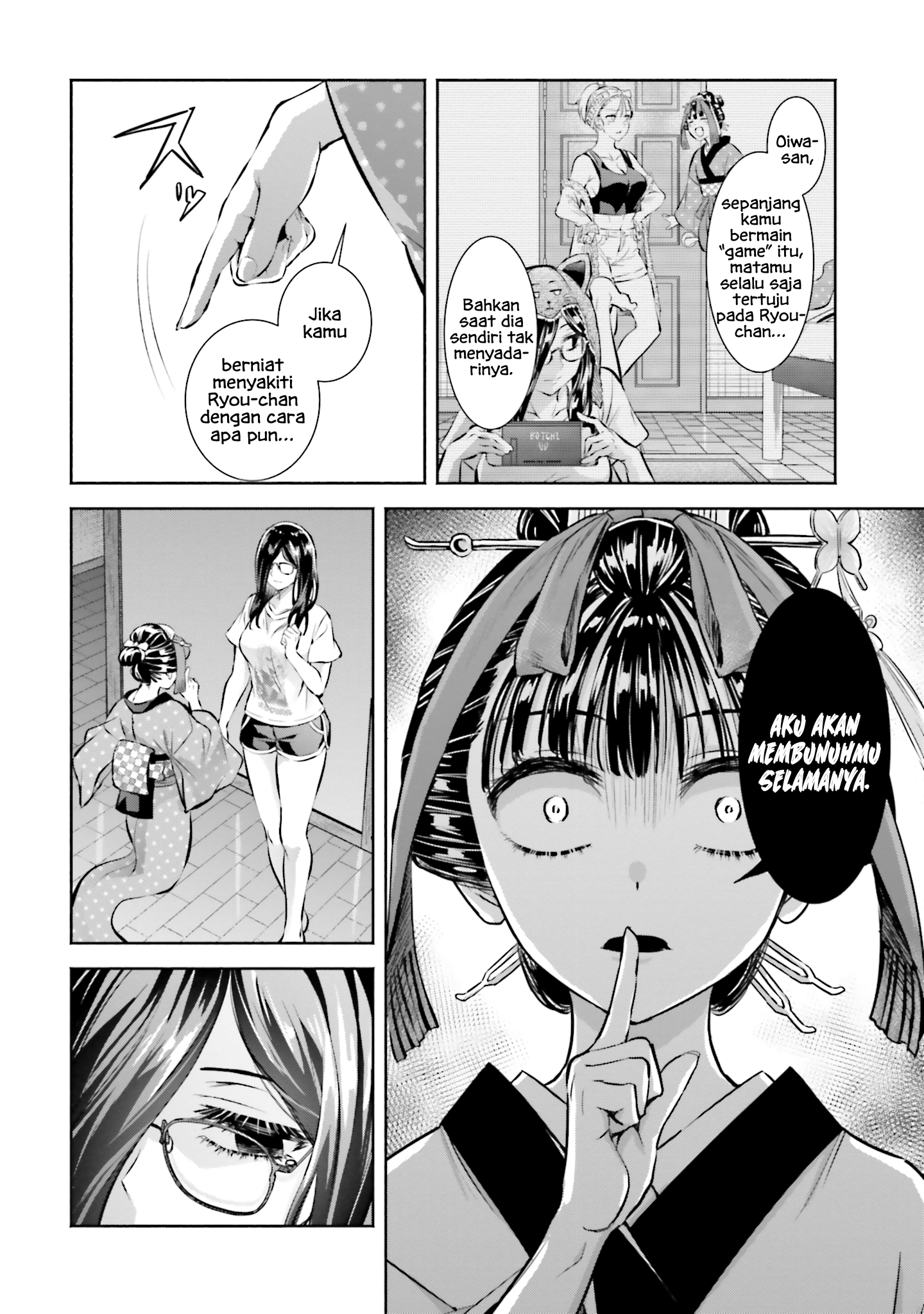 Okiku-san wa Ichatsukitai Chapter 4 - halaman 30