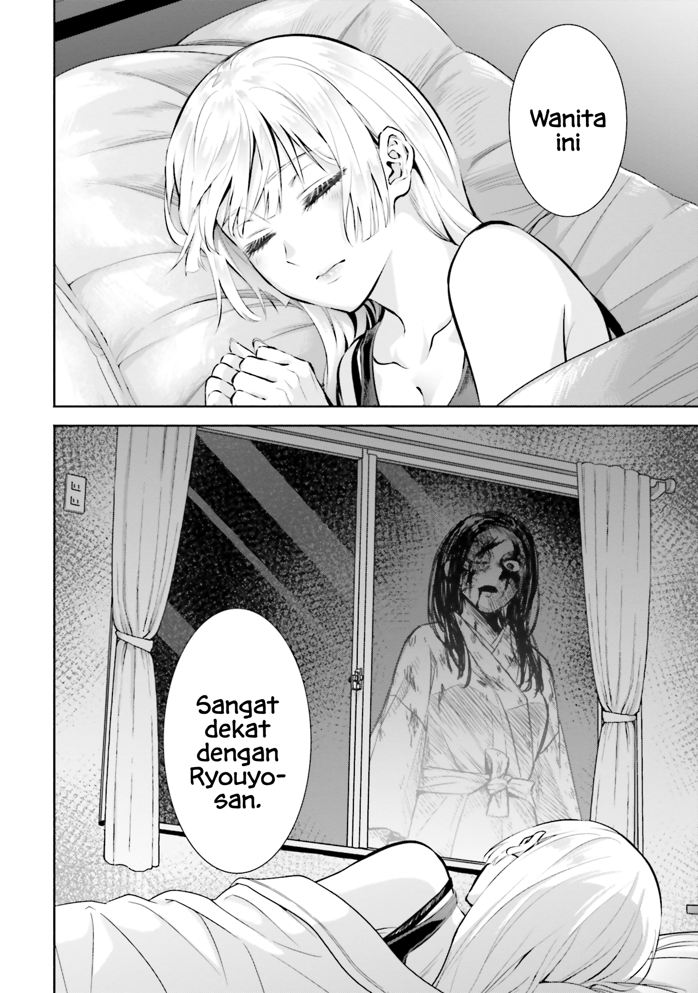 Okiku-san wa Ichatsukitai Chapter 4 - halaman 32