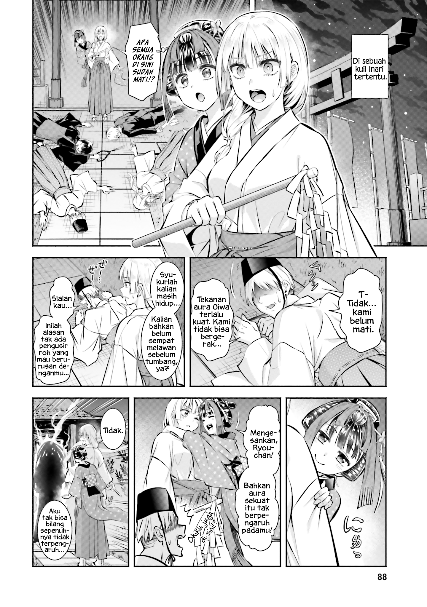 Okiku-san wa Ichatsukitai Chapter 4 - halaman 4