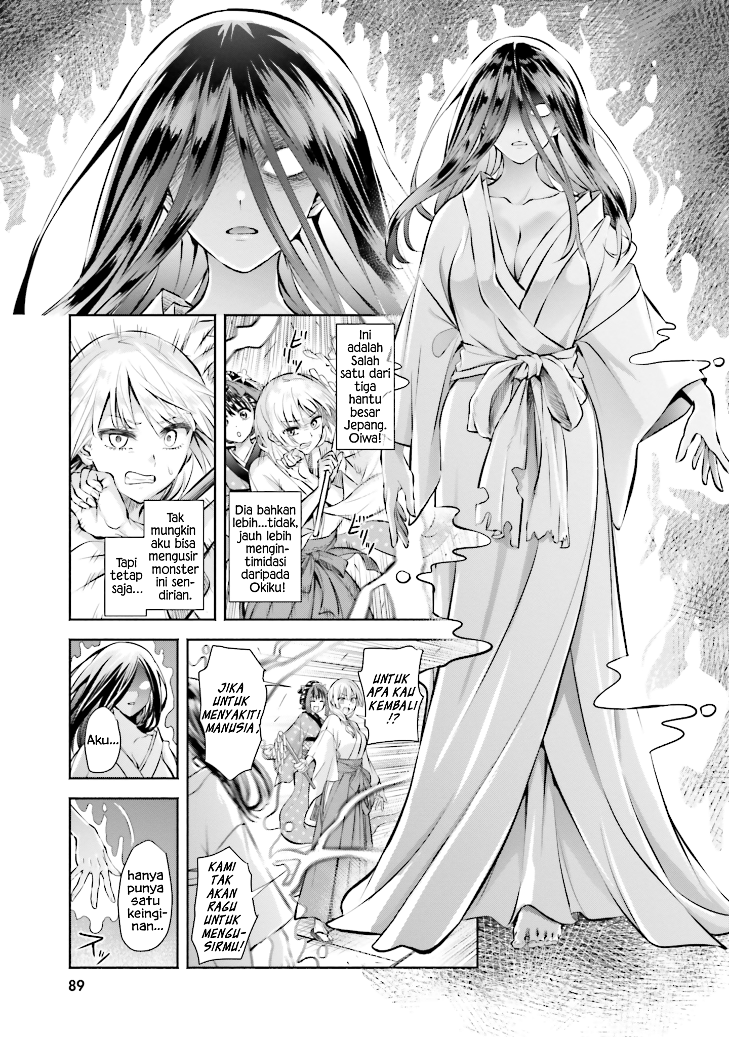 Okiku-san wa Ichatsukitai Chapter 4 - halaman 5