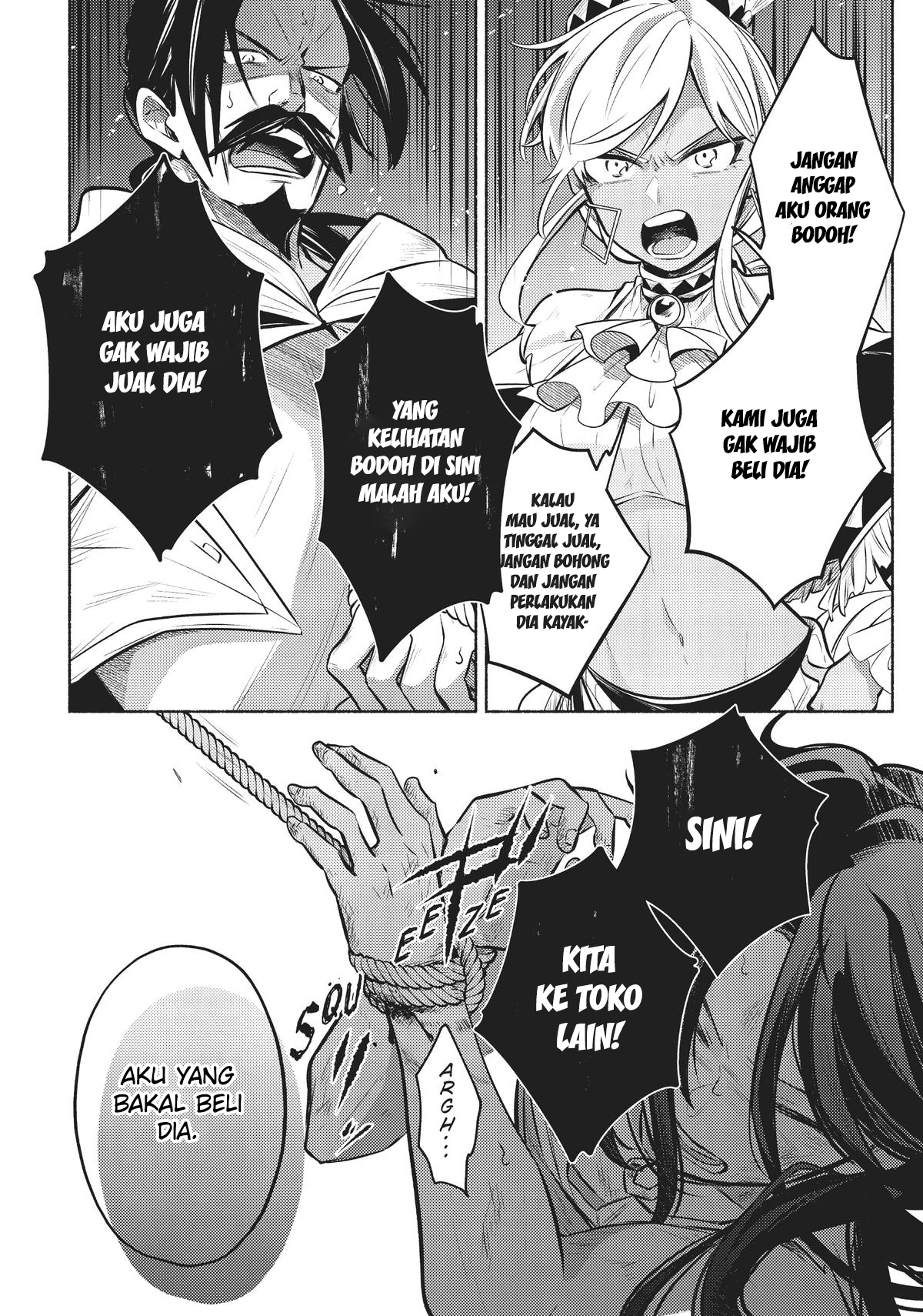 Okiraku Ryoushu no Tanoshii Ryouchi Bouei Chapter 2 - halaman 16