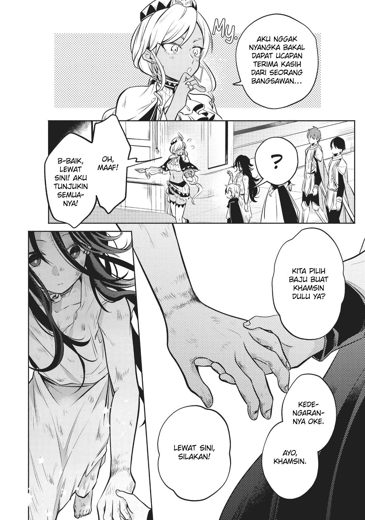 Okiraku Ryoushu no Tanoshii Ryouchi Bouei Chapter 2 - halaman 25