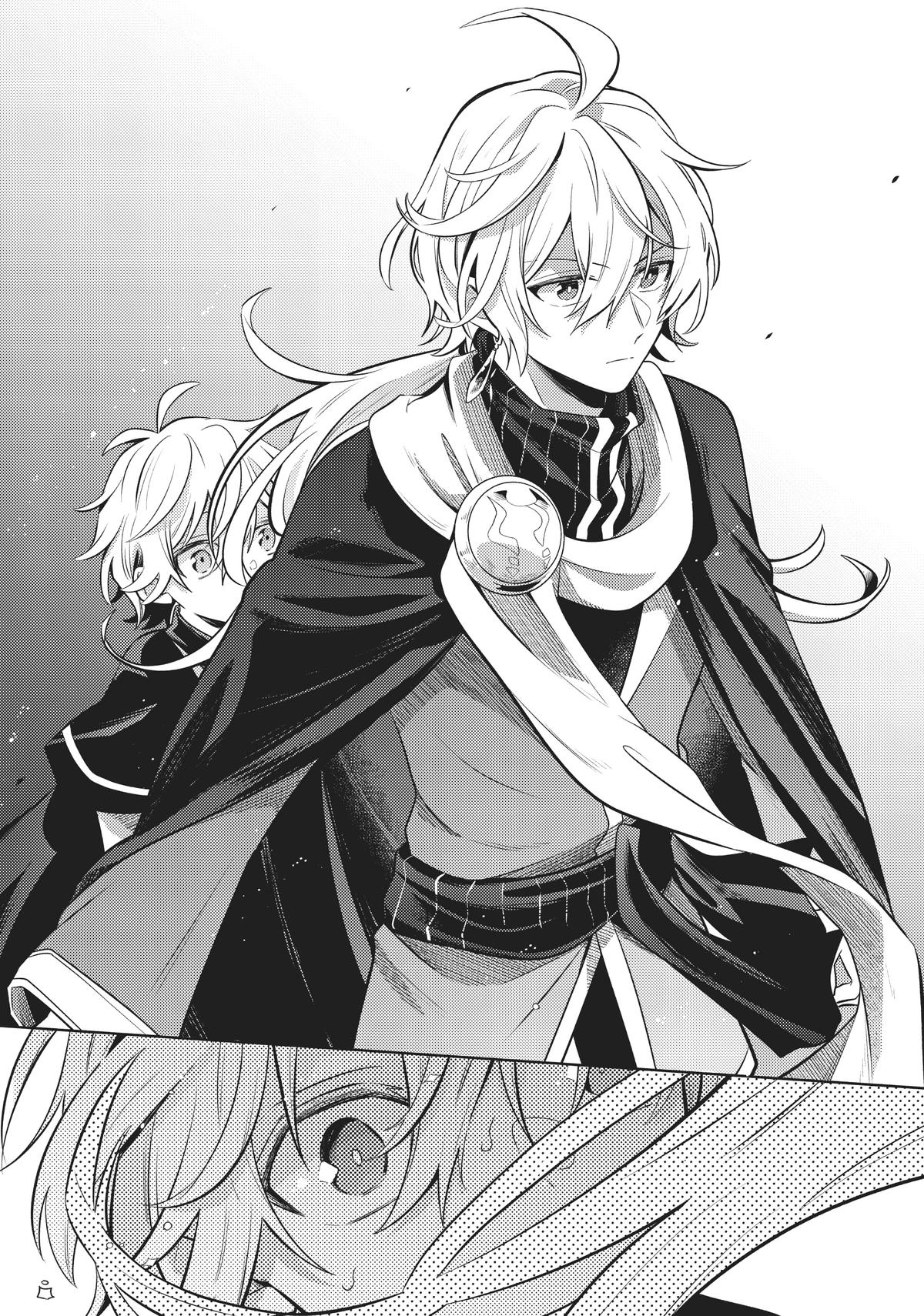 Okiraku Ryoushu no Tanoshii Ryouchi Bouei Chapter 3 - halaman 12