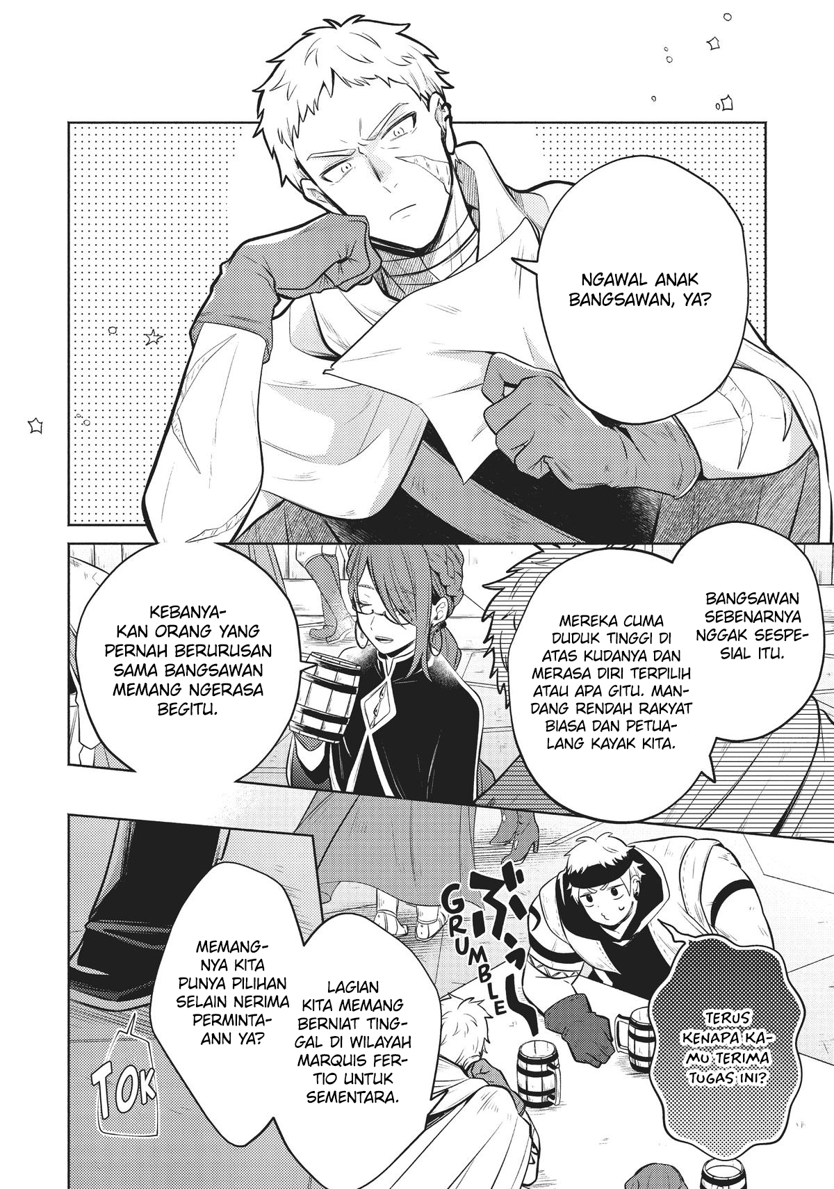 Okiraku Ryoushu no Tanoshii Ryouchi Bouei Chapter 4 - halaman 3