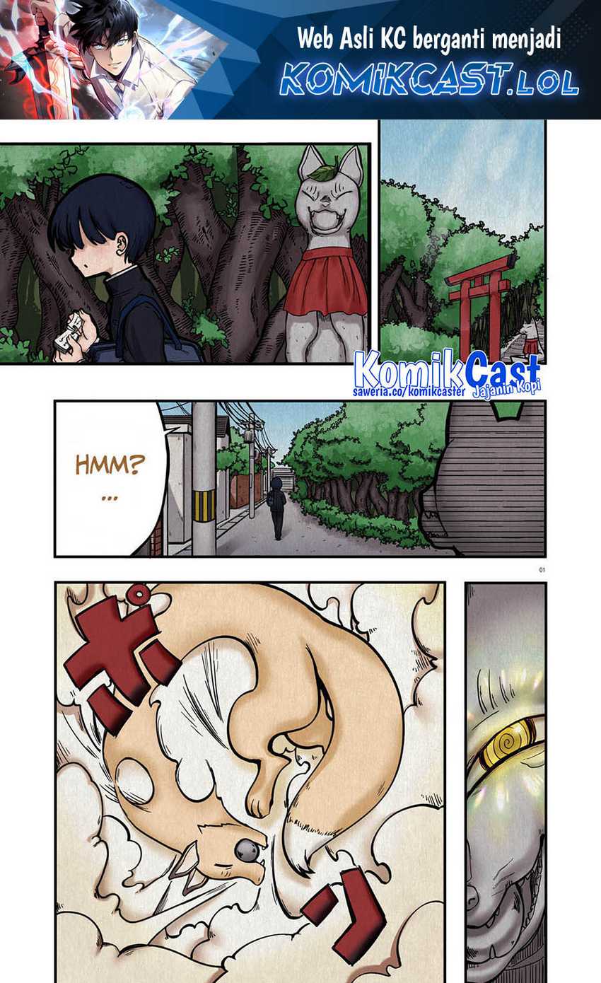 Okitsune Gal Katabami-san Chapter 1 - halaman 2
