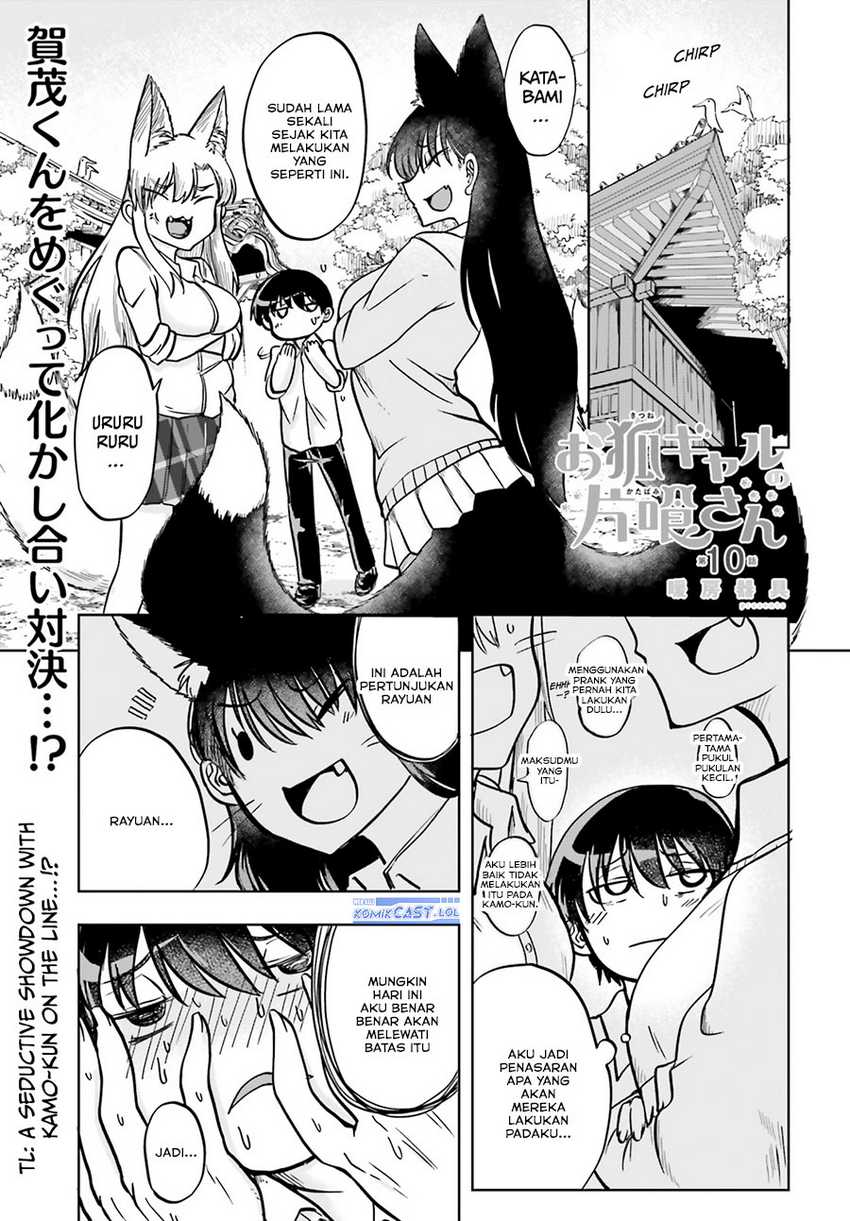 Okitsune Gal Katabami-san Chapter 10 - halaman 2