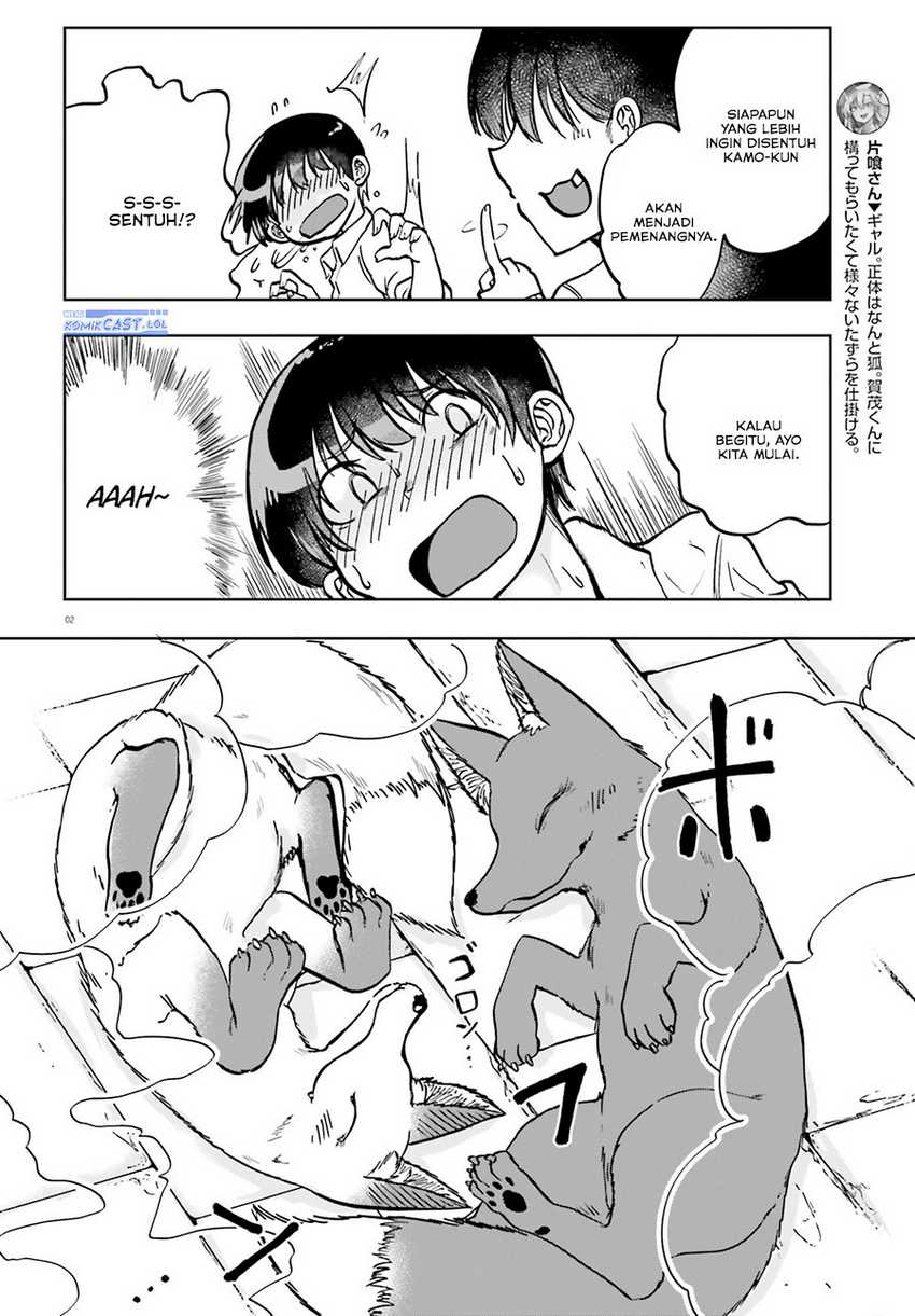 Okitsune Gal Katabami-san Chapter 10 - halaman 3