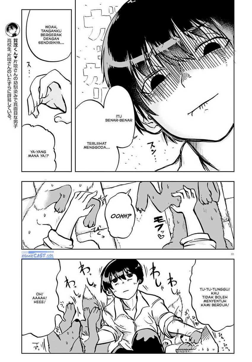 Okitsune Gal Katabami-san Chapter 10 - halaman 4