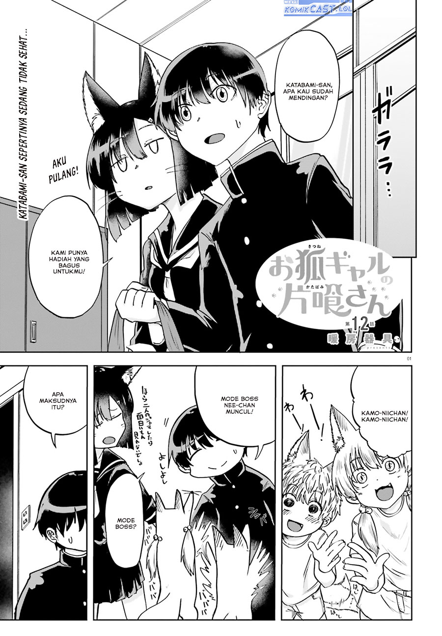 Okitsune Gal Katabami-san Chapter 12 - halaman 1