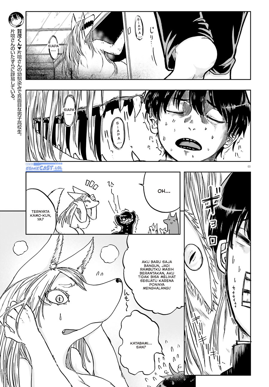 Okitsune Gal Katabami-san Chapter 12 - halaman 3