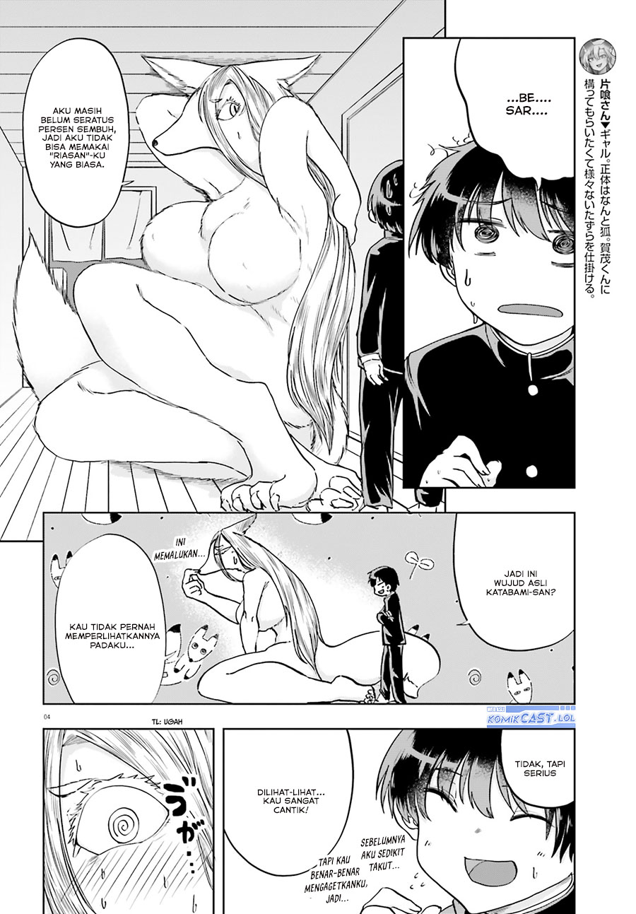 Okitsune Gal Katabami-san Chapter 12 - halaman 4
