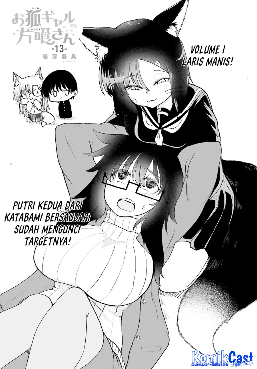 Okitsune Gal Katabami-san Chapter 13 - halaman 2