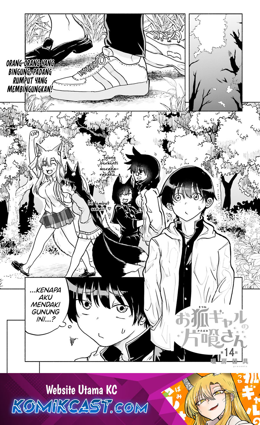 Okitsune Gal Katabami-san Chapter 14 - halaman 1