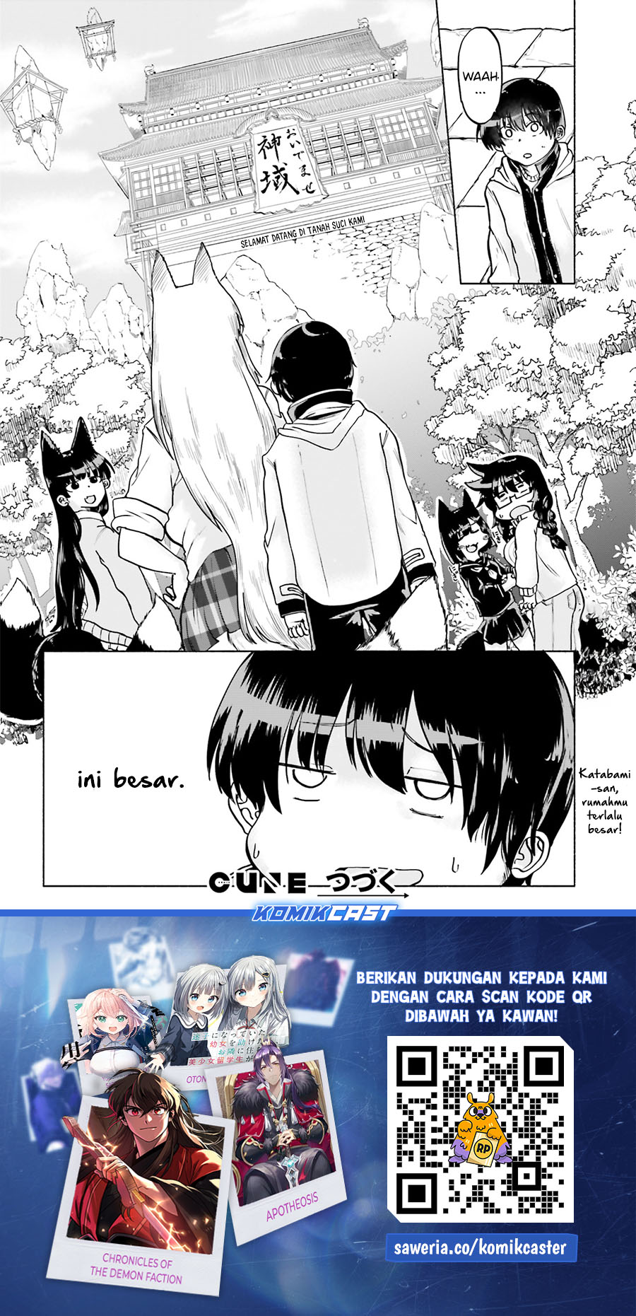 Okitsune Gal Katabami-san Chapter 14 - halaman 12