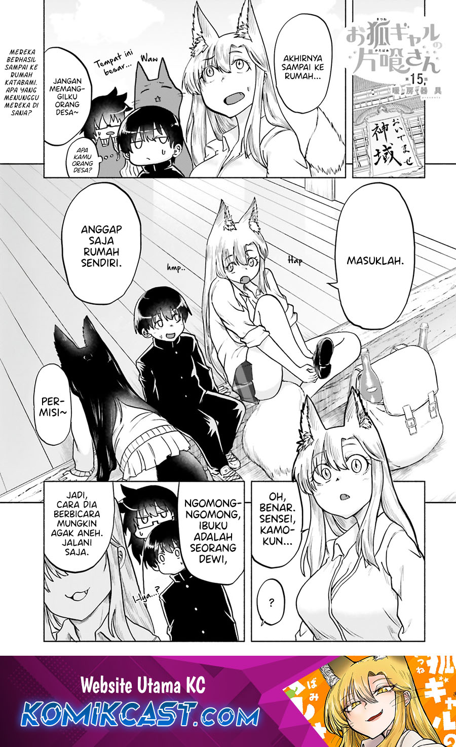 Okitsune Gal Katabami-san Chapter 15 - halaman 1