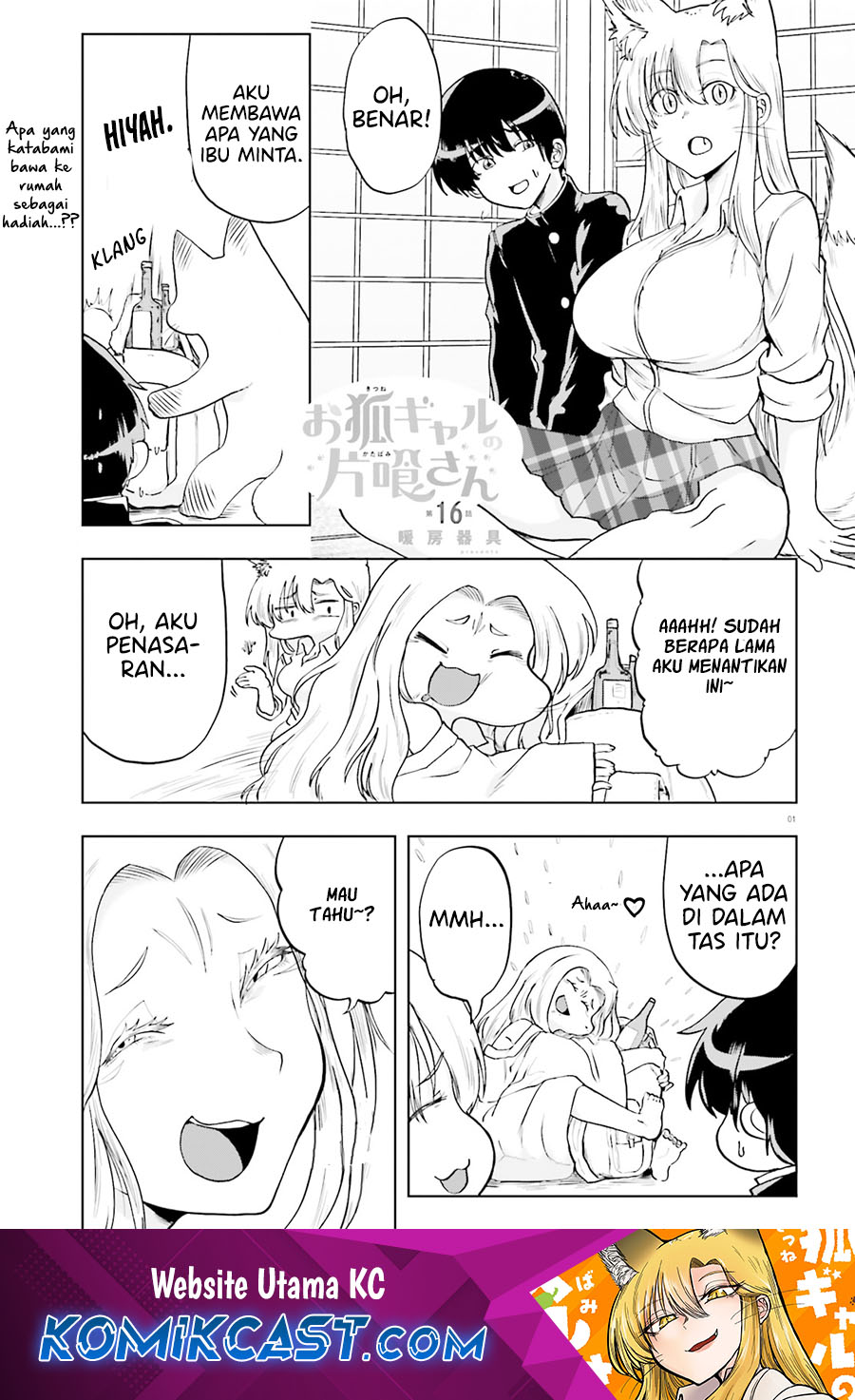 Okitsune Gal Katabami-san Chapter 16 - halaman 1