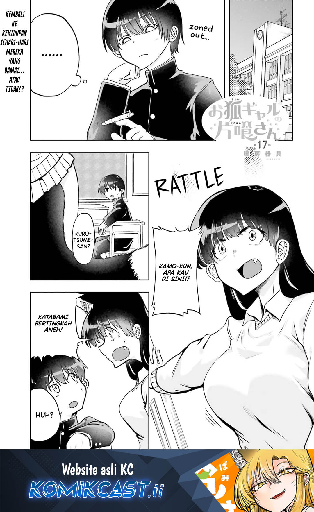 Okitsune Gal Katabami-san Chapter 17 - halaman 1