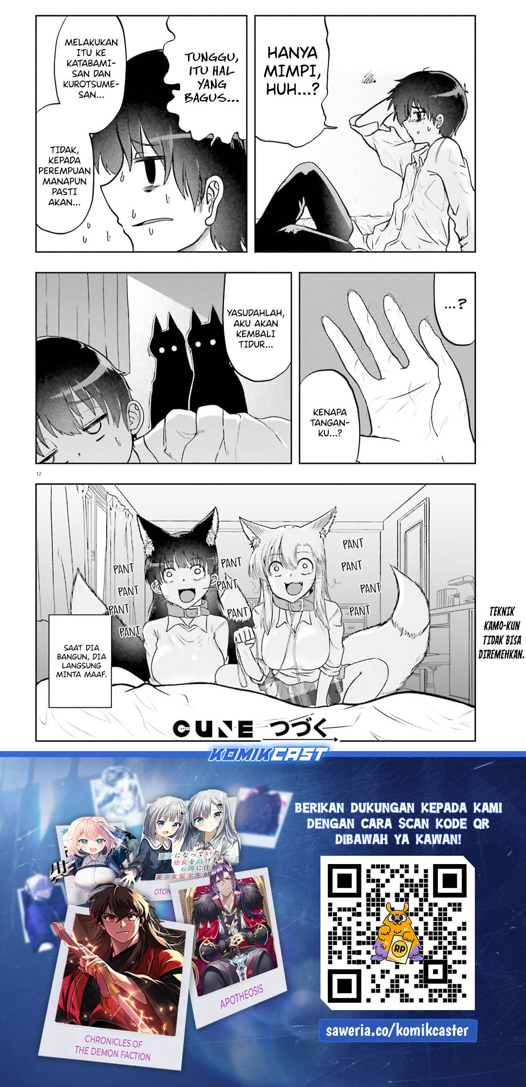 Okitsune Gal Katabami-san Chapter 17 - halaman 12