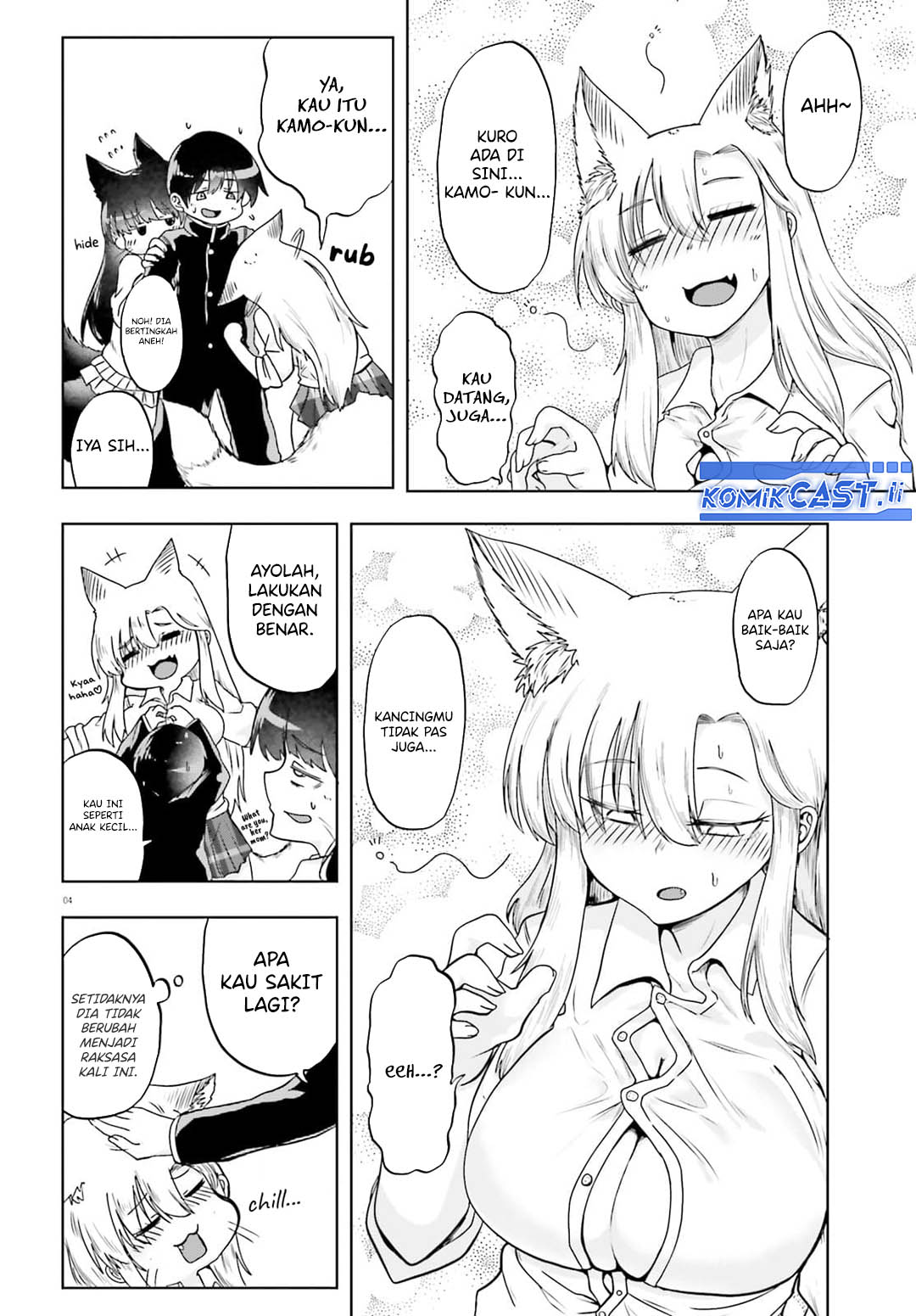 Okitsune Gal Katabami-san Chapter 17 - halaman 4
