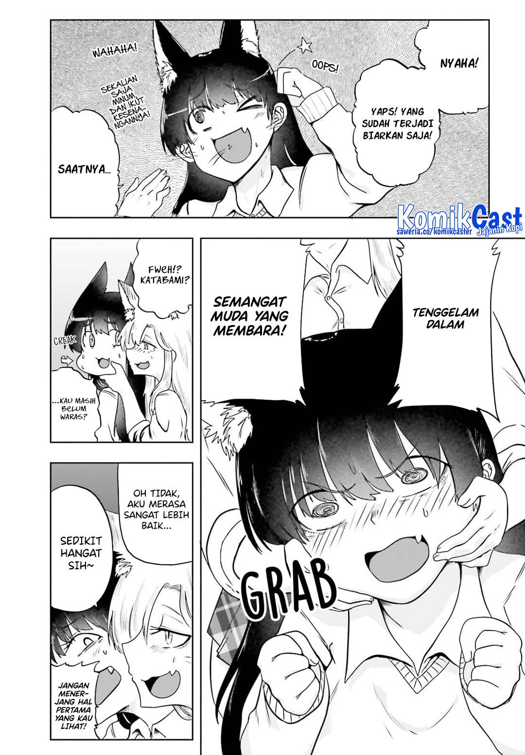 Okitsune Gal Katabami-san Chapter 17 - halaman 7