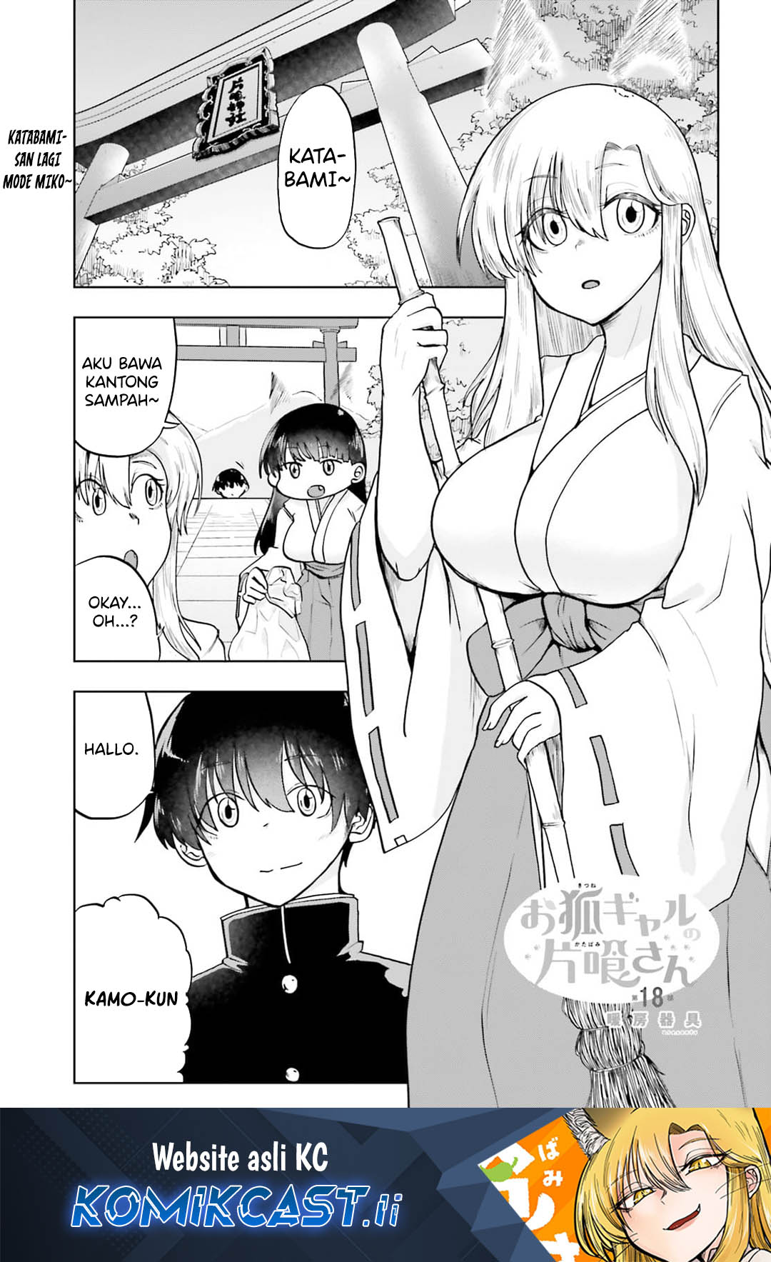 Okitsune Gal Katabami-san Chapter 18 - halaman 1
