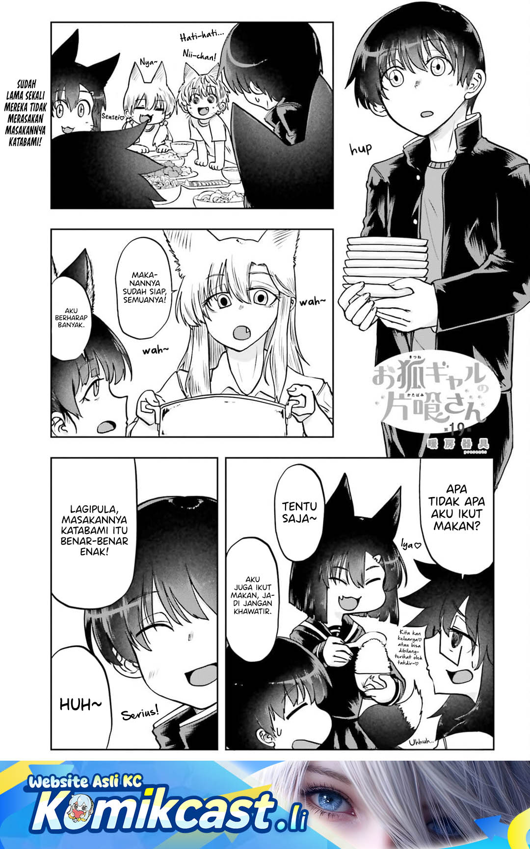 Okitsune Gal Katabami-san Chapter 19 - halaman 1