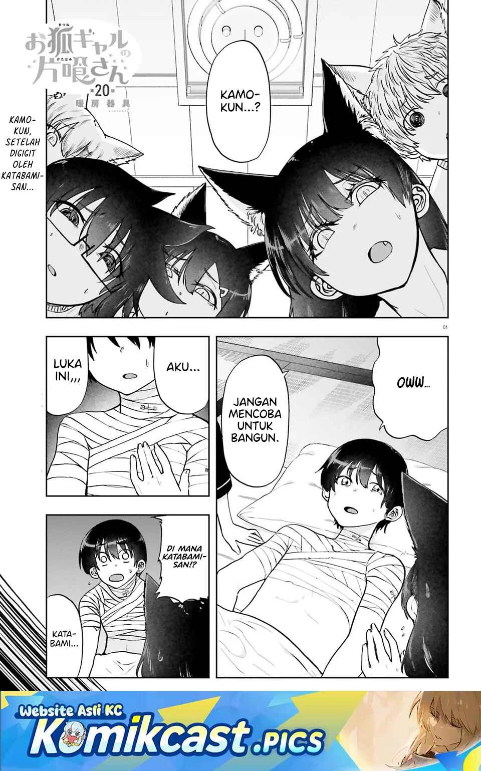 Okitsune Gal Katabami-san Chapter 20 - halaman 1