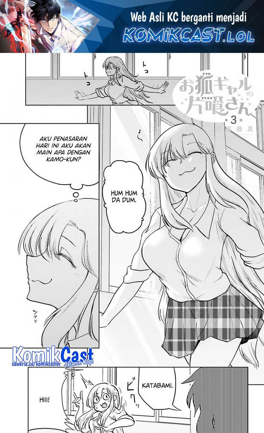Okitsune Gal Katabami-san Chapter 3 - halaman 2
