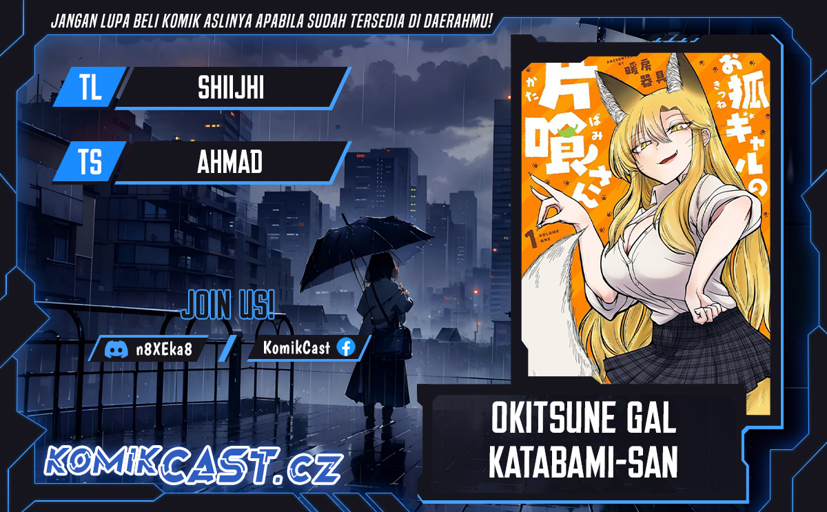 Okitsune Gal Katabami-san Chapter 4.5 - halaman 1