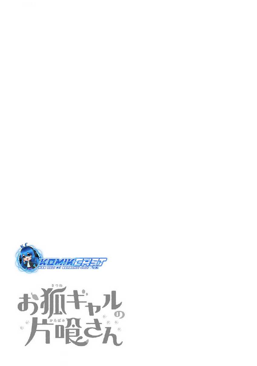 Okitsune Gal Katabami-san Chapter 4 - halaman 14