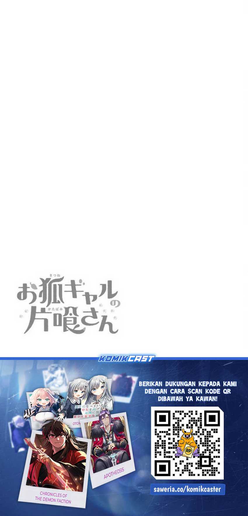 Okitsune Gal Katabami-san Chapter 8 - halaman 13