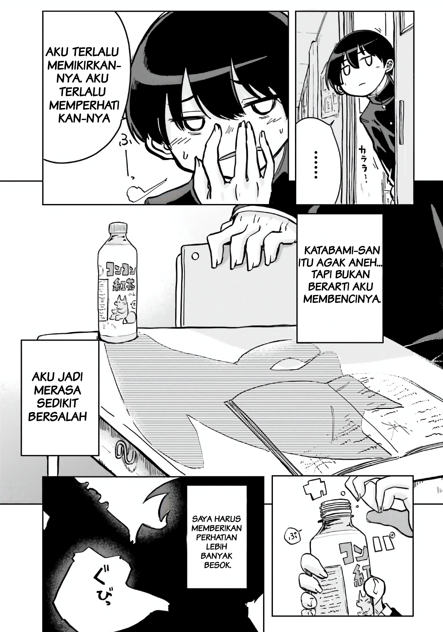 Okitsune Gal no Katabami-san Chapter 1 - halaman 11