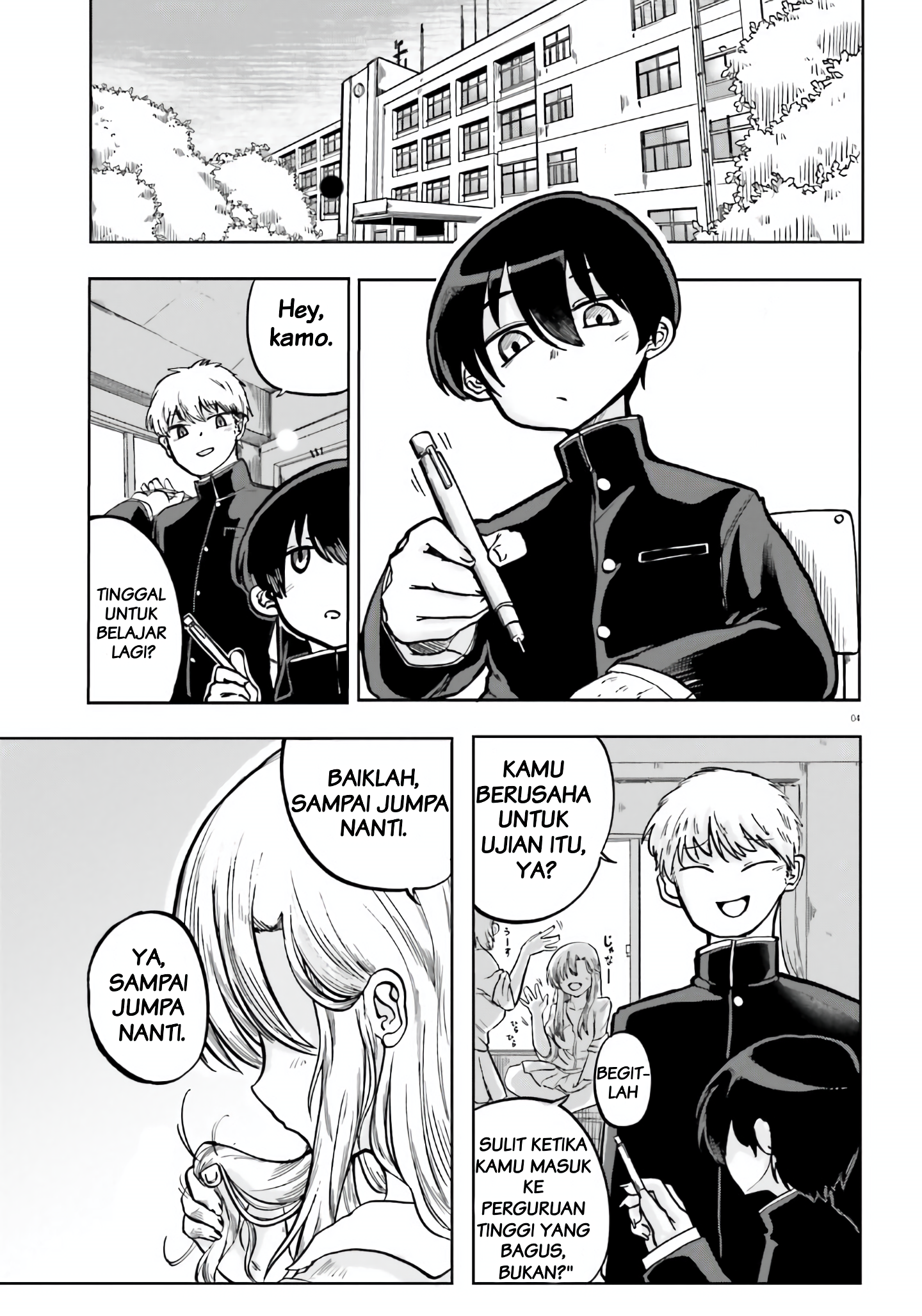 Okitsune Gal no Katabami-san Chapter 1 - halaman 3