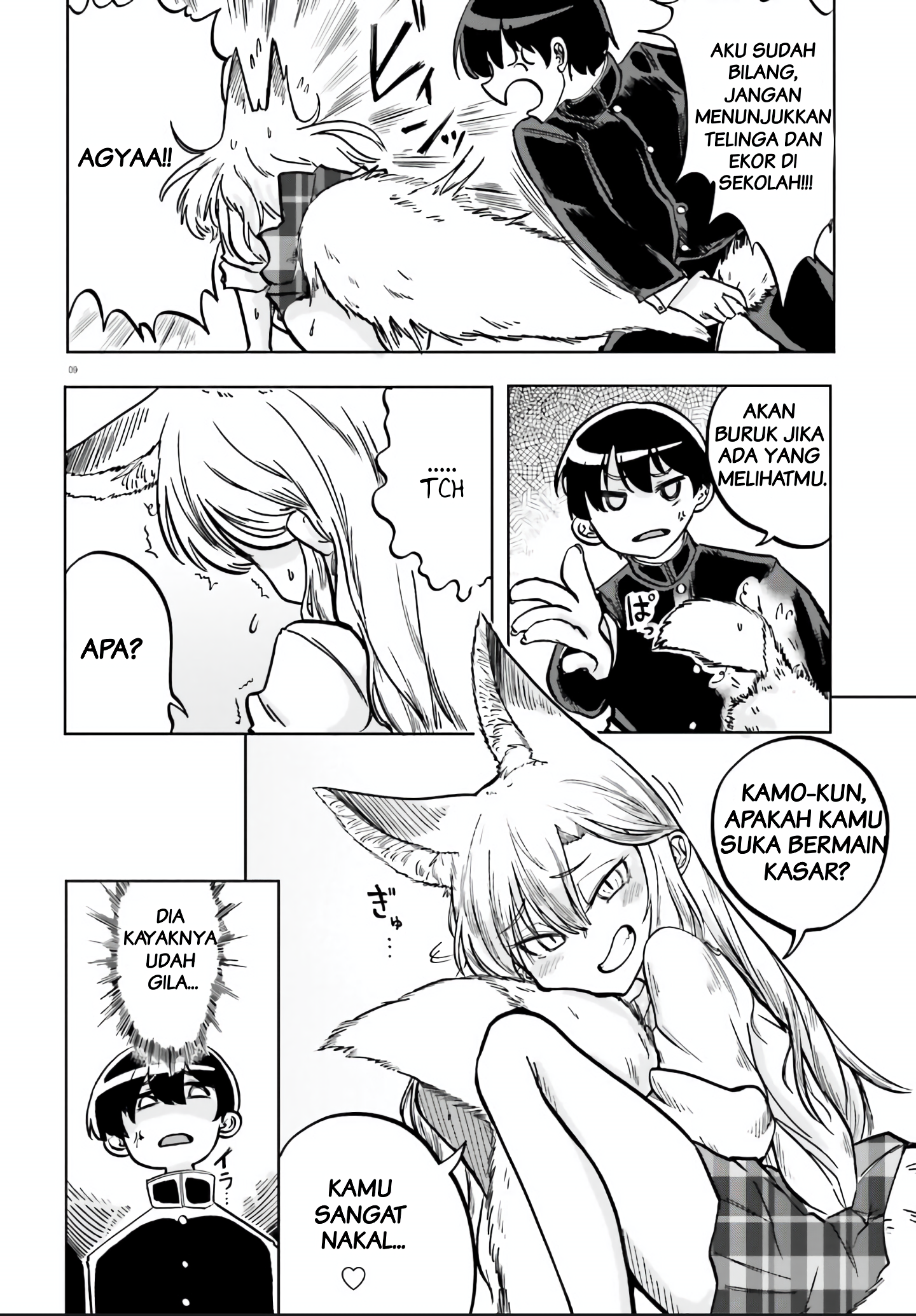 Okitsune Gal no Katabami-san Chapter 1 - halaman 8