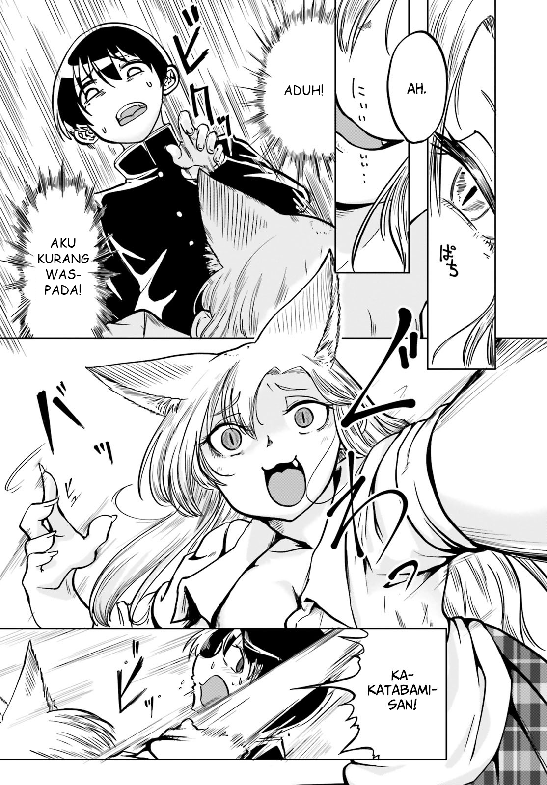 Okitsune Gal no Katabami-san Chapter 2 - halaman 11