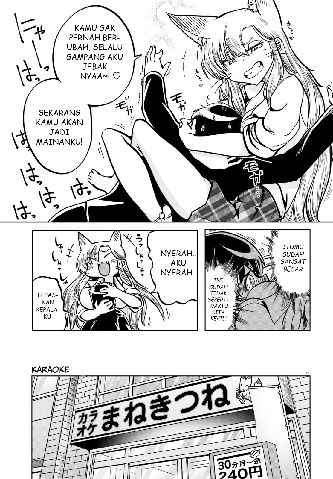 Okitsune Gal no Katabami-san Chapter 2 - halaman 13