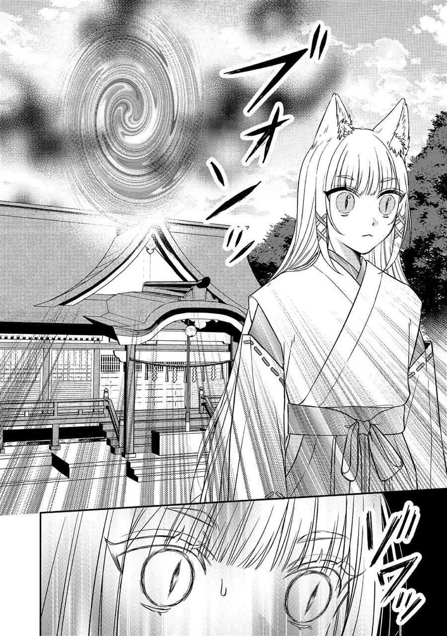 Okitsune-sama ni Onegai! ~Haison ni Nokotteta Kami-sama ga Fantasy-ka Shita Gendaishakai ni Hourikomaretara Saikyou Datta~ Chapter 1 - halaman 12
