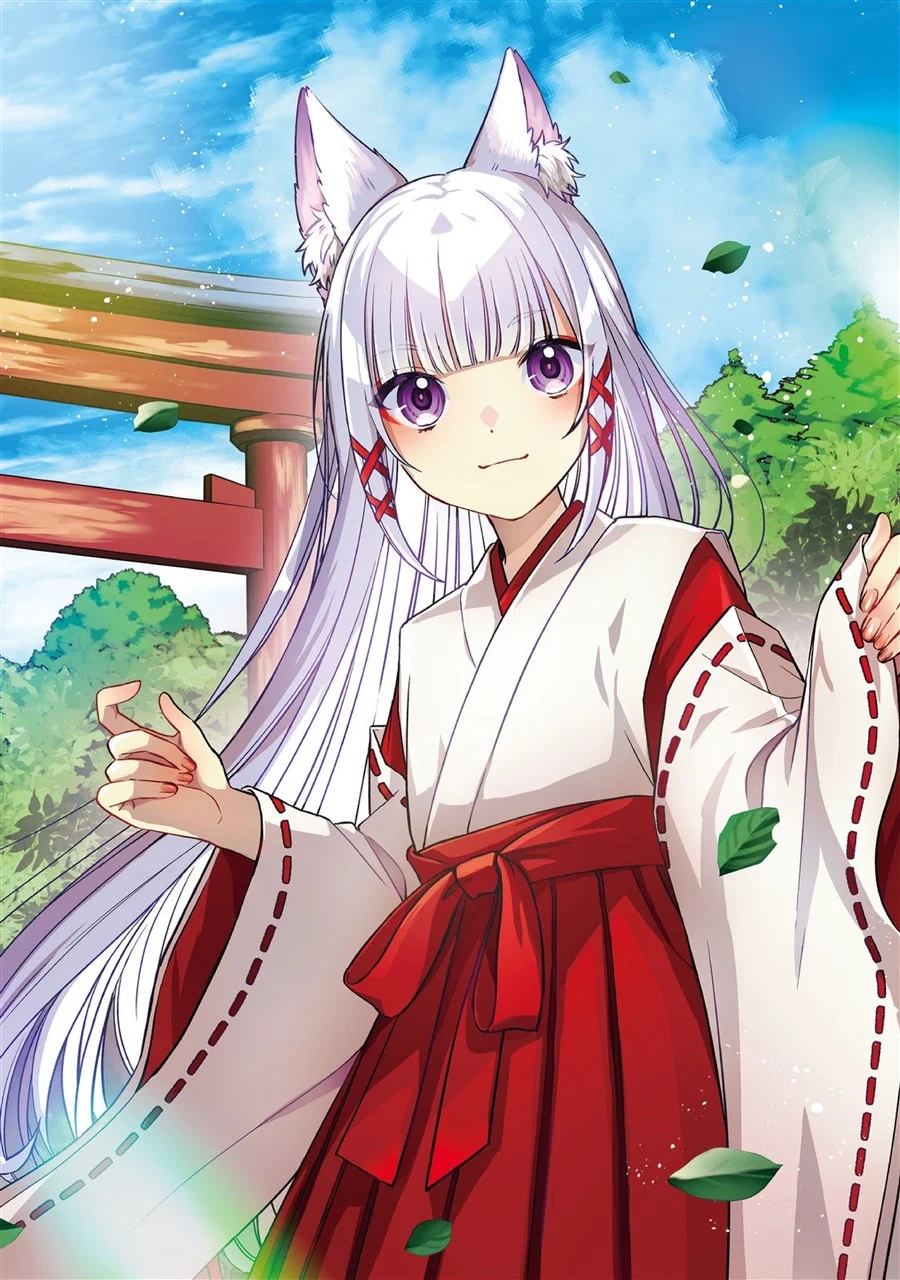 Okitsune-sama ni Onegai! ~Haison ni Nokotteta Kami-sama ga Fantasy-ka Shita Gendaishakai ni Hourikomaretara Saikyou Datta~ Chapter 1 - halaman 2