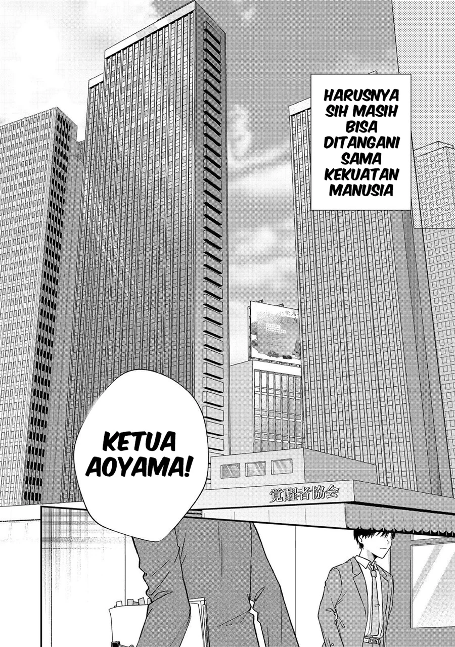 Okitsune-sama ni Onegai! ~Haison ni Nokotteta Kami-sama ga Fantasy-ka Shita Gendaishakai ni Hourikomaretara Saikyou Datta~ Chapter 1 - halaman 23