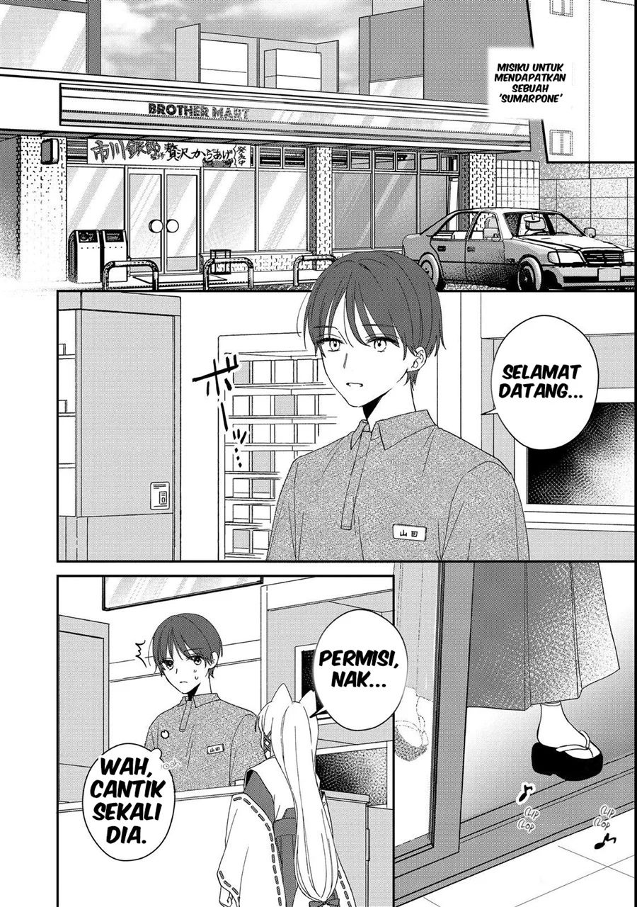 Okitsune-sama ni Onegai! ~Haison ni Nokotteta Kami-sama ga Fantasy-ka Shita Gendaishakai ni Hourikomaretara Saikyou Datta~ Chapter 4 - halaman 20