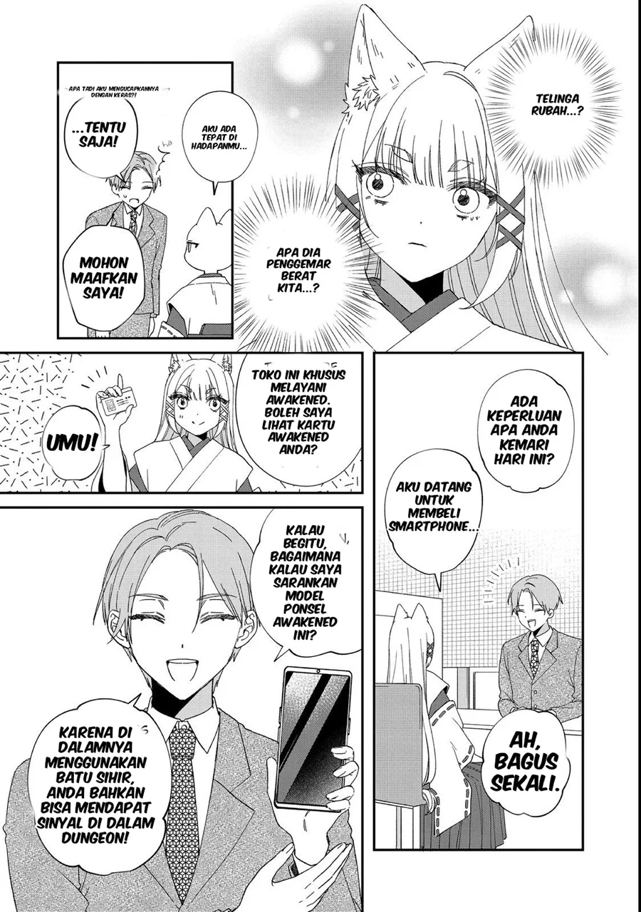 Okitsune-sama ni Onegai! ~Haison ni Nokotteta Kami-sama ga Fantasy-ka Shita Gendaishakai ni Hourikomaretara Saikyou Datta~ Chapter 5 - halaman 12