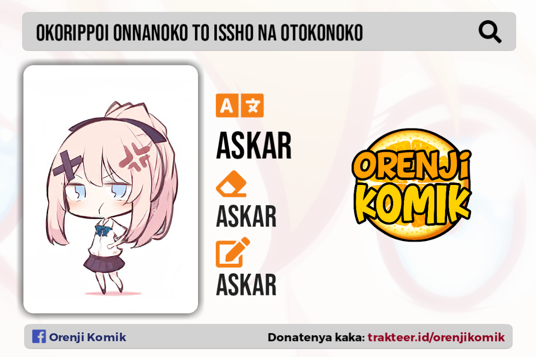 Okorippoi Onnanoko to Issho na Otokonoko Chapter 0 - halaman 1